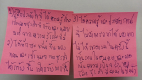 Corp Feedback Slide1 (26)