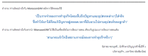 8584210_orig